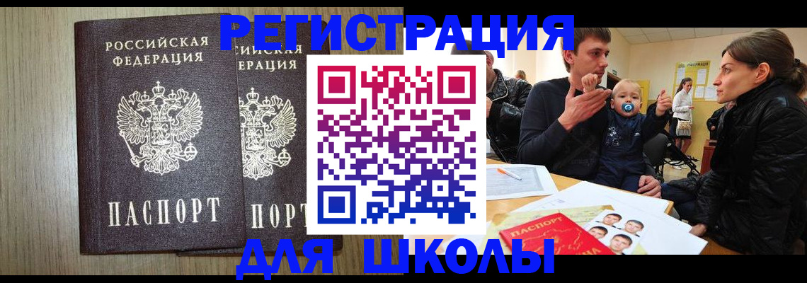 форма 3 в Лысьве